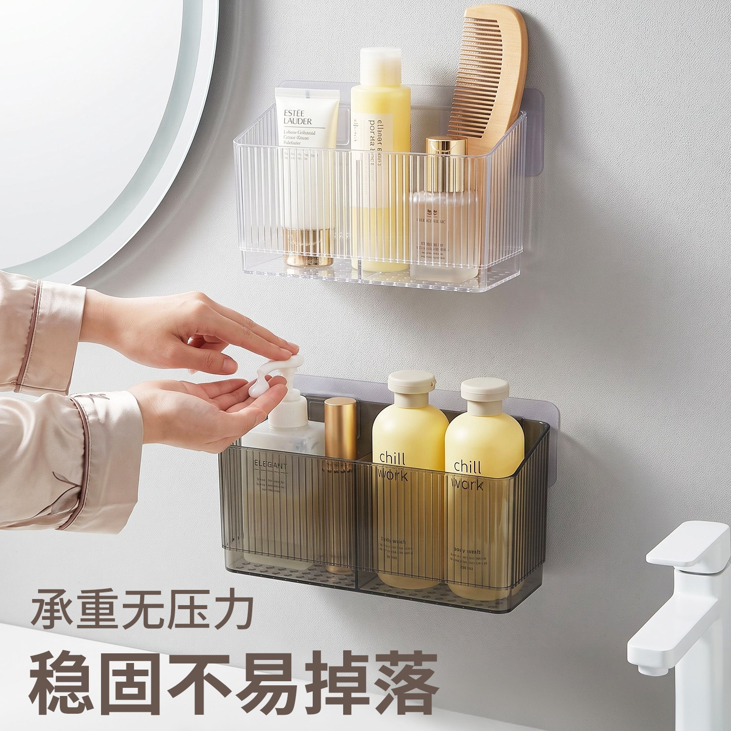 壁挂收纳盒墙上置物架浴室洗漱台化妆品转角架卫生间置物架免打孔