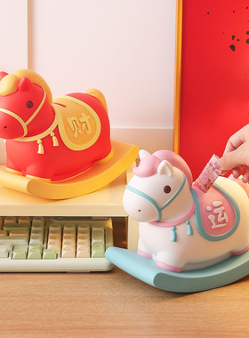 马年新款摇摇马储蓄存钱罐桌面