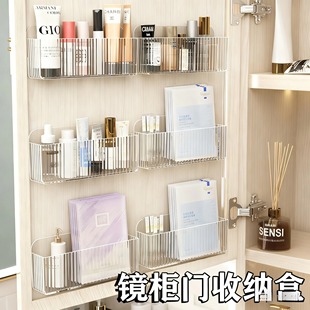 镜柜收纳盒壁挂口红化妆品卫生间洗漱镜门后浴室柜门置物架收纳柜