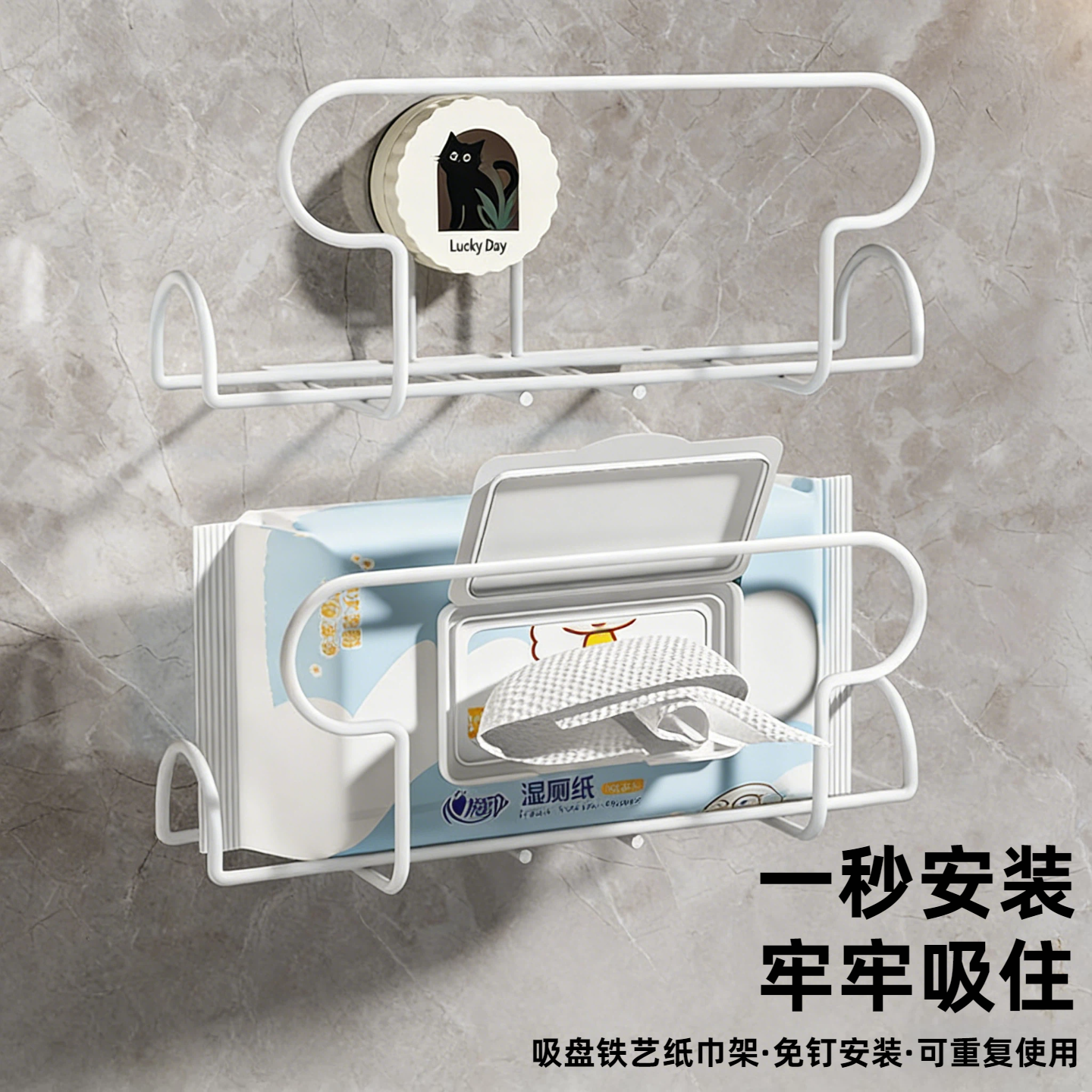 吸盘免打孔铁艺纸巾架厨房置物