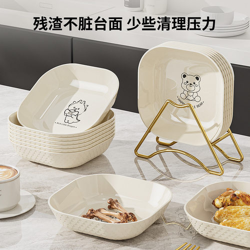 奶油吐骨碟家用吐骨头盘碟食品级