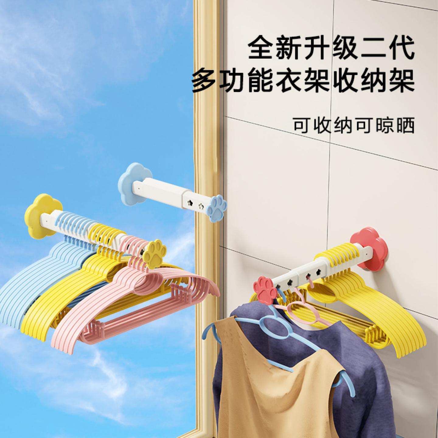 多功能挂衣架家用阳台免打孔壁挂