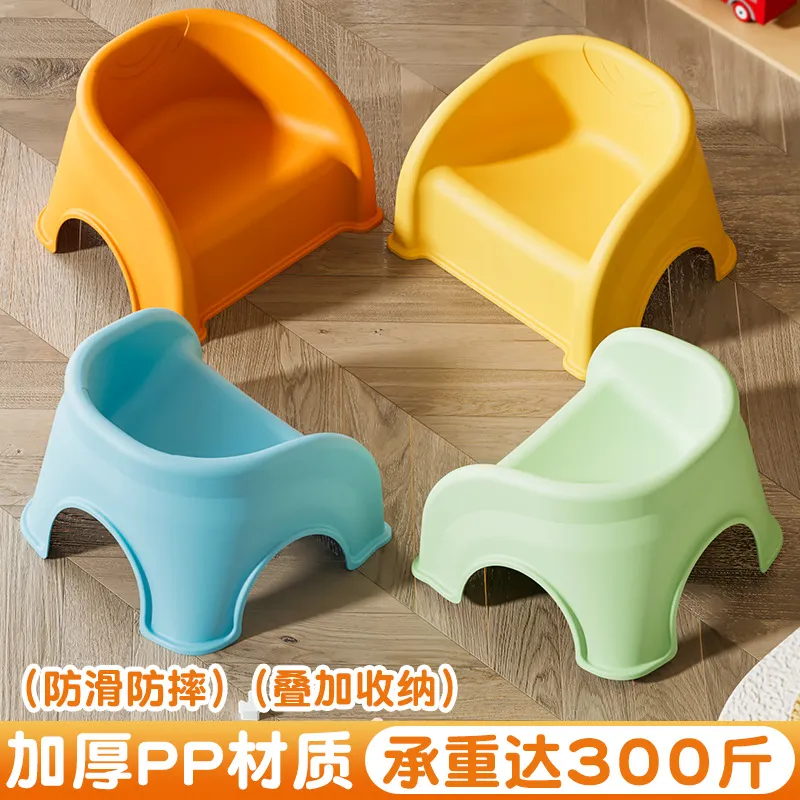 婴幼儿椅子家用加厚塑料靠背椅创意客厅儿童沙发椅新款防滑洗澡凳