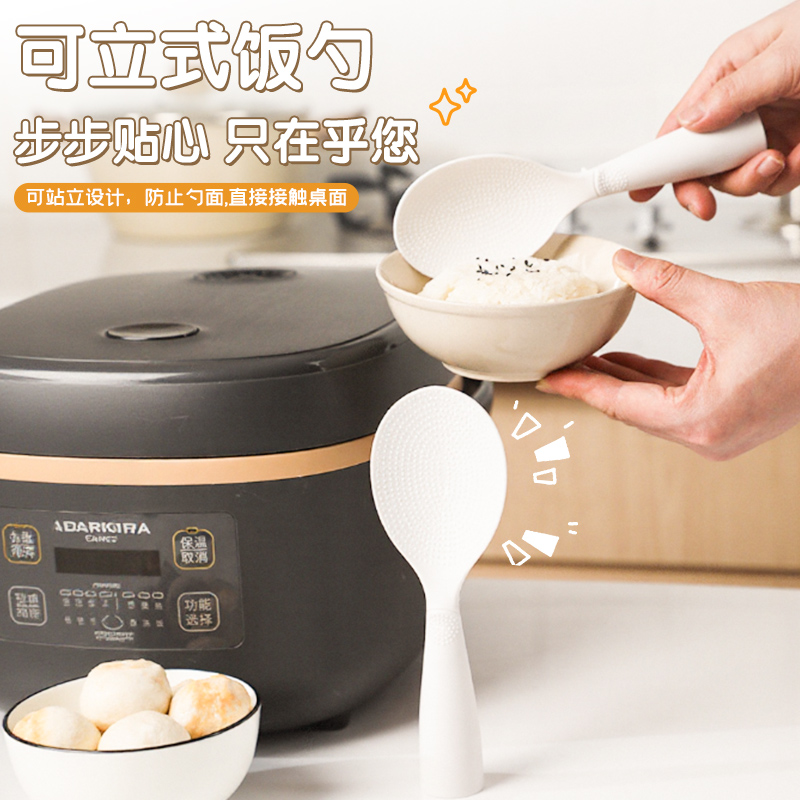 不粘饭的电饭煲家用可立式
