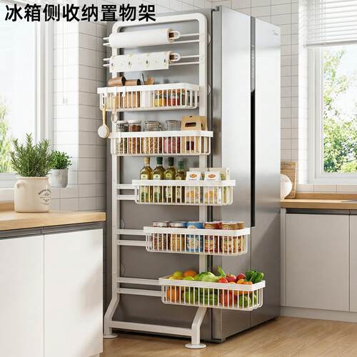 冰箱侧收纳置物架厨房卫生间门后