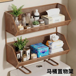 马桶置物架上方卫生间厕所洗手间用品储物架子浴室免打孔收纳简约