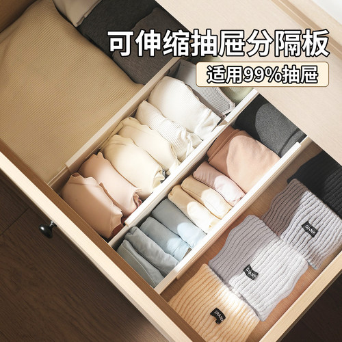 【拍1发2到手2件】抽屉厚分隔板