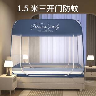 蒙古包家用卧室免安装蚊帐米防摔儿童全罩式回底三开门通用防蚊帐