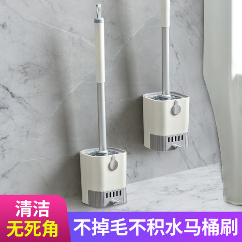 长柄马桶刷无死角软毛清洁刷