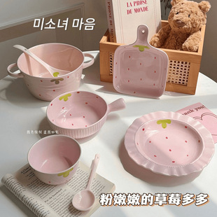 草莓一人陶瓷碗碟家用手把盘子泡面碗年高颜值草莓碗餐具碗碟套装