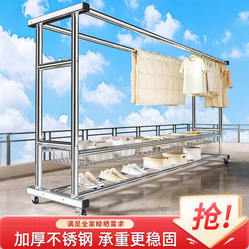不锈钢晾衣架落地阳台家用挂衣服架加粗晾衣架双杆户外晒被子晾杆