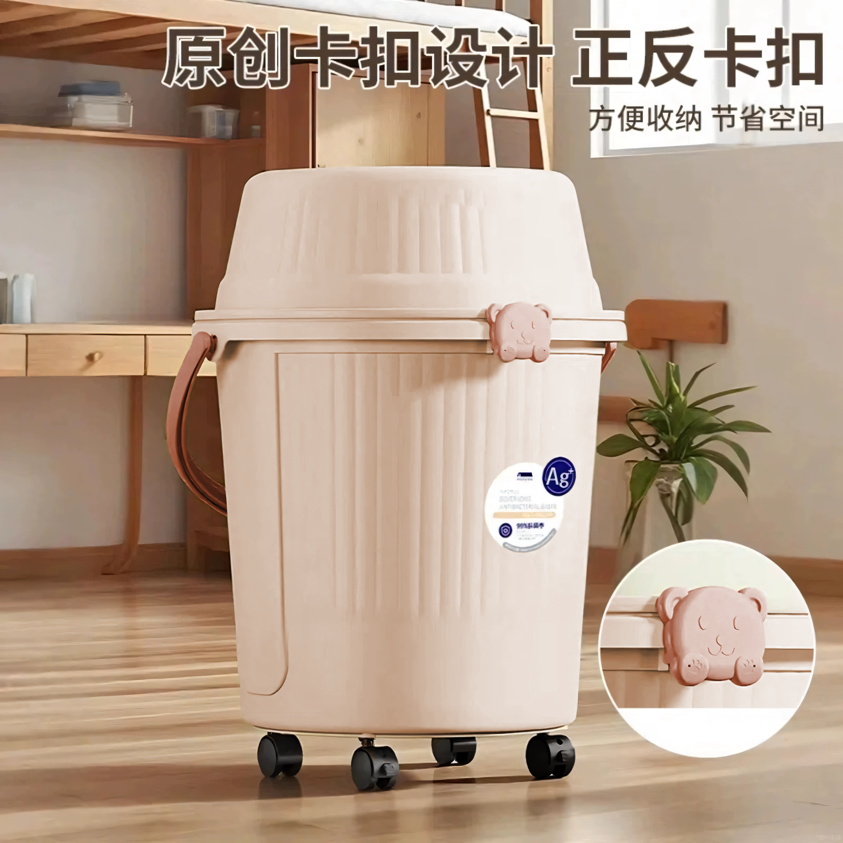 【买桶送盆】桶盆配套带4个大轮