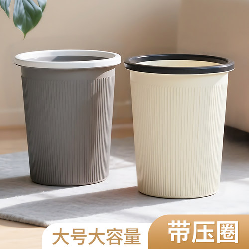 【店长推荐】热卖款垃圾桶带压圈