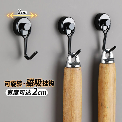 壁挂磁性无痕磁力粘钩