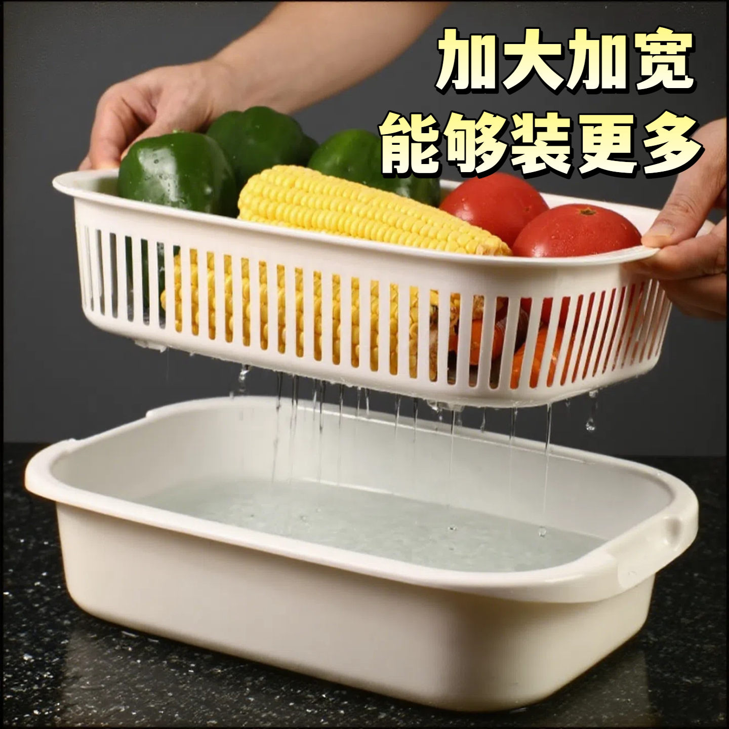 双层洗菜盆塑料沥水篮子漏盆淘米神器菜篮淘菜盆家用厨房洗水果盆