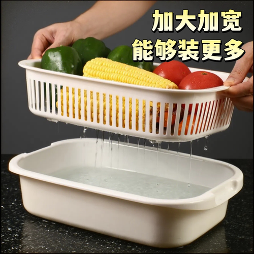 双层洗菜盆塑料沥水篮子漏盆神器