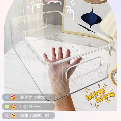 【2个装】亚克力桌面杂物收纳盒