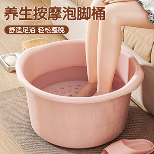 泡脚桶家用2025新款 洗脚盆加厚养生泡脚盆按摩足浴专用加深脚盆