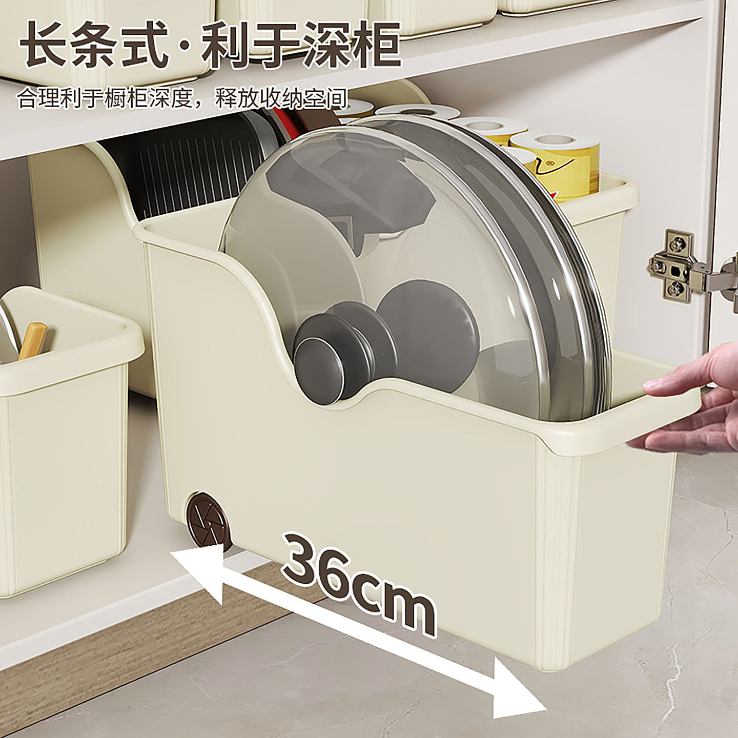 厨房锅具收纳盒整理盒锅盖调料带滑轮下水槽橱柜收纳多功能收纳架