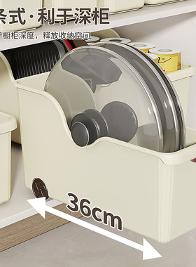 厨房锅具收纳盒整理盒锅盖调料带滑轮下水槽橱柜收纳多功能收纳架