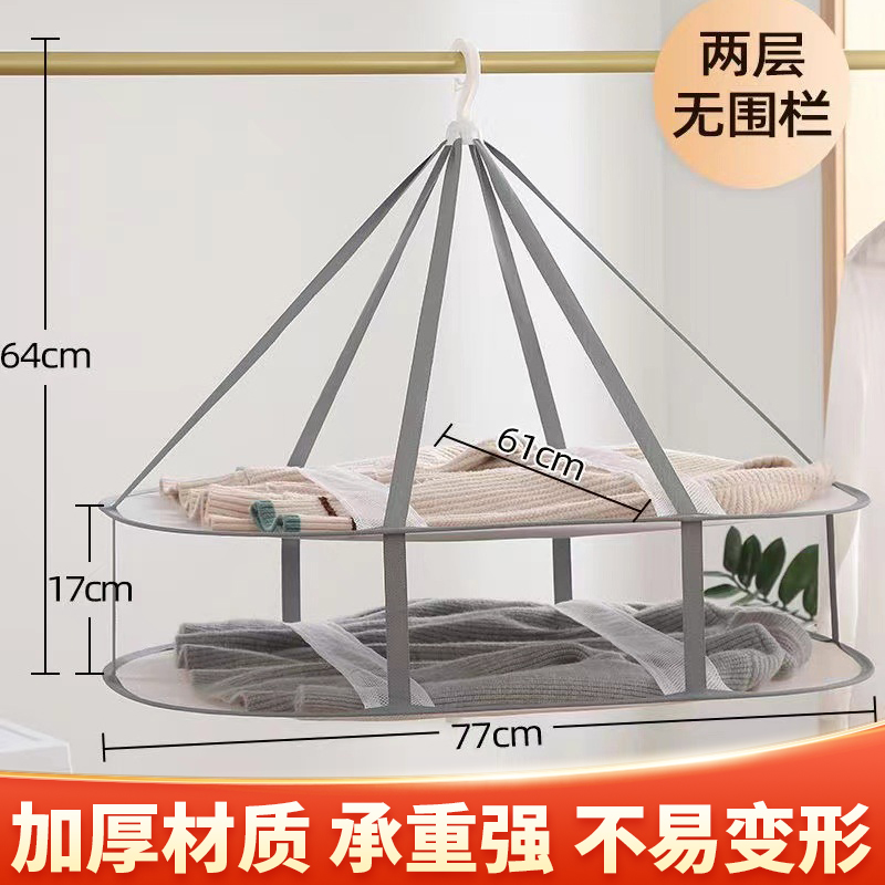 人气爆款三层平铺晒衣网可