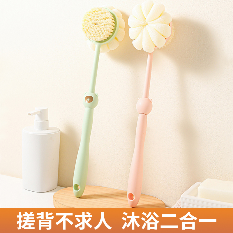 居家家双面沐浴刷刷子