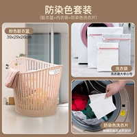 [Анти -хром установил] Обновление розовой корзины с грязной одеждой+сумка для прачечной+анти -хриплом прачечной таблетки