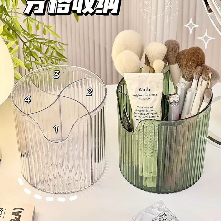 轻奢化妆刷收纳筒眉笔梳子收纳桶