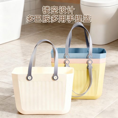 仿皮包洗澡篮手提浴室洗漱用品