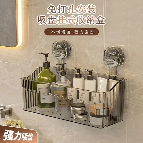 免打孔浴室置物架强力吸盘壁挂式