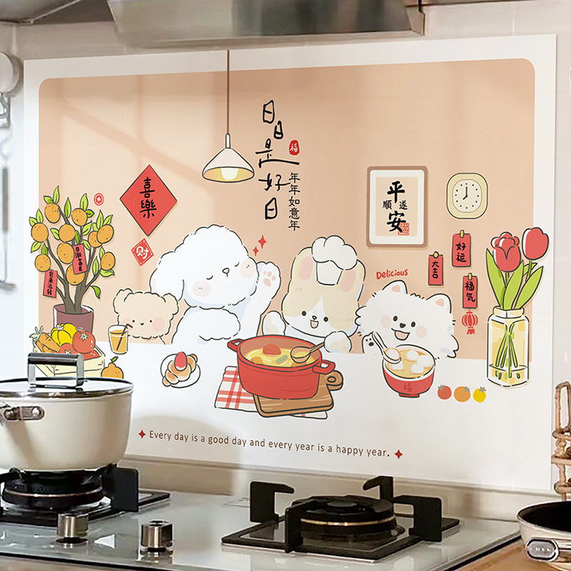 厨房防油贴纸自粘防水防火耐高温加厚灶台墙贴墙面装饰瓷砖墙壁纸,家居饰品,软装墙贴,淘宝优惠券,粉丝福利购,淘宝优惠卷