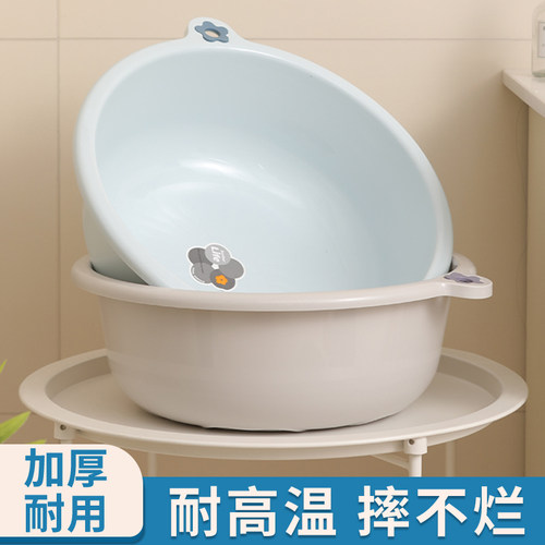 洗脸盆家用大号加厚洗衣盆