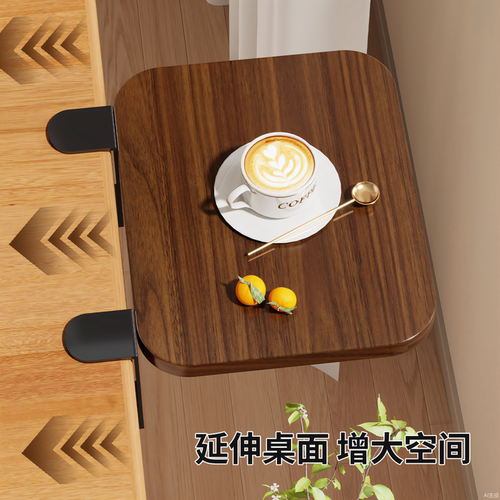 桌面延长板免打孔扩展