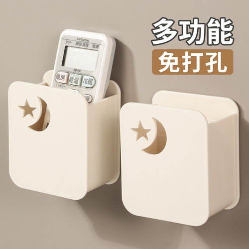 空调遥控器挂架壁挂摇控制器收纳