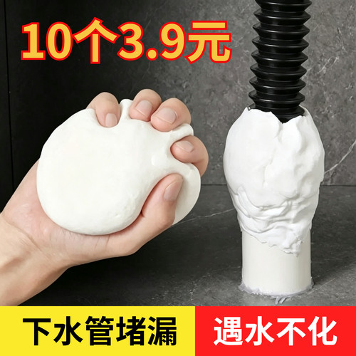 10包密封胶泥防臭防虫空调口堵洞