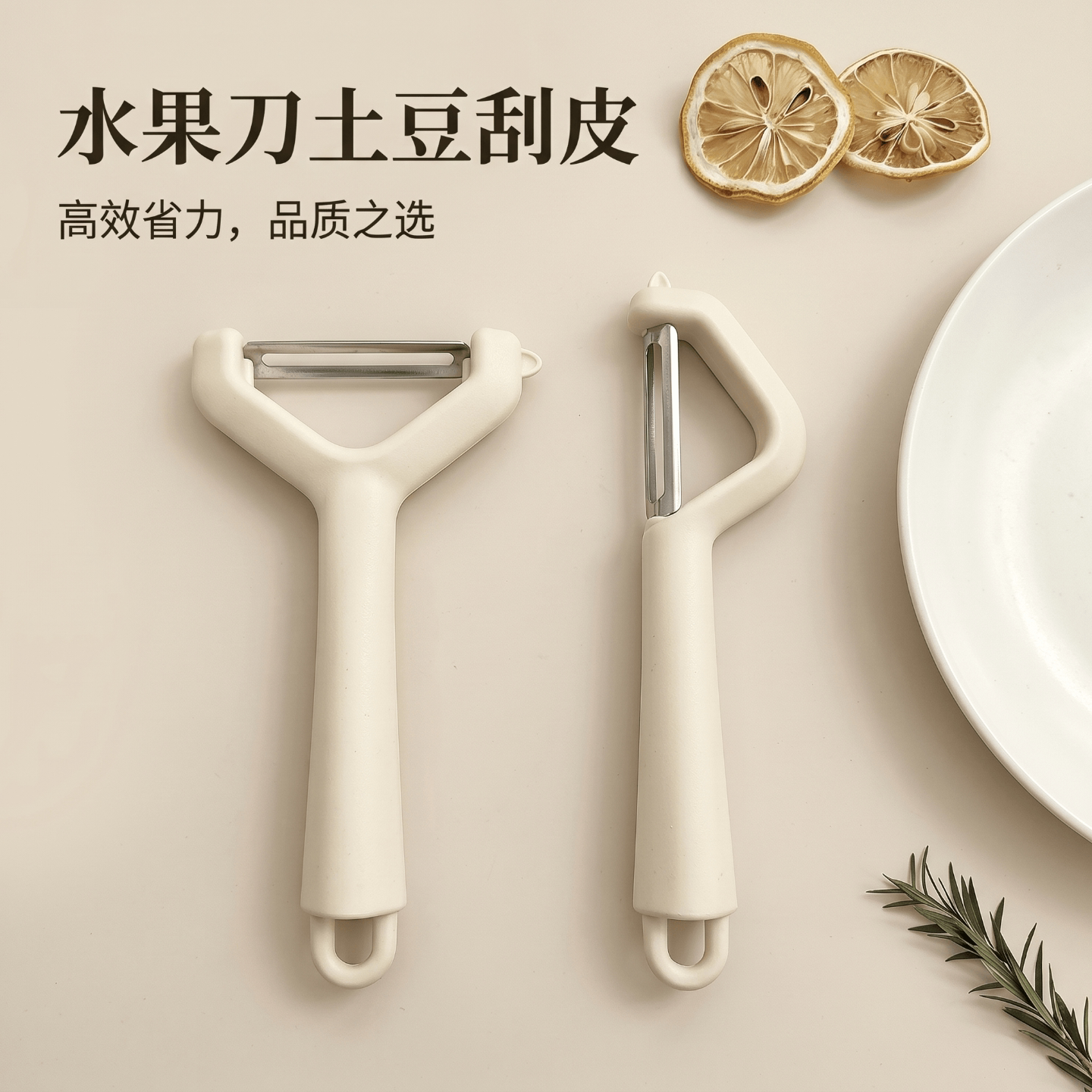 削皮刀厨房专用削皮器多功能水果刀土豆刮皮刀蔬菜去皮刨皮刀家用