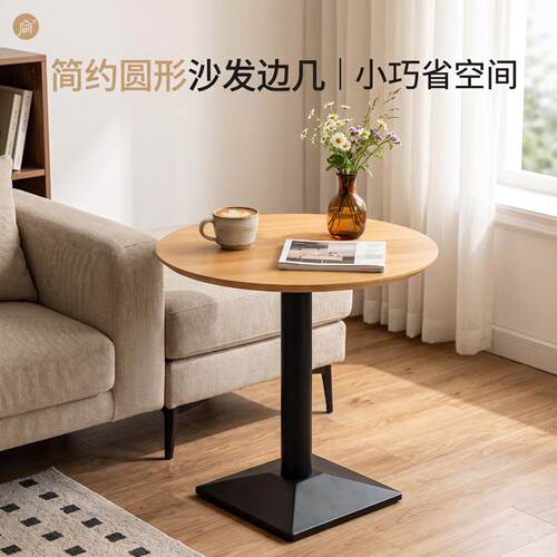 中古风小户型沙发边几办公桌
