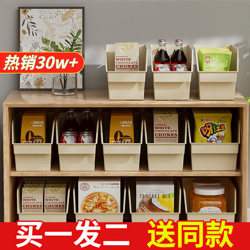 【买一送一发2件！】橱柜收纳盒
