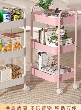 小推车置物架双扶手带轮收纳架多层零食架可移动厨房落地储物架子
