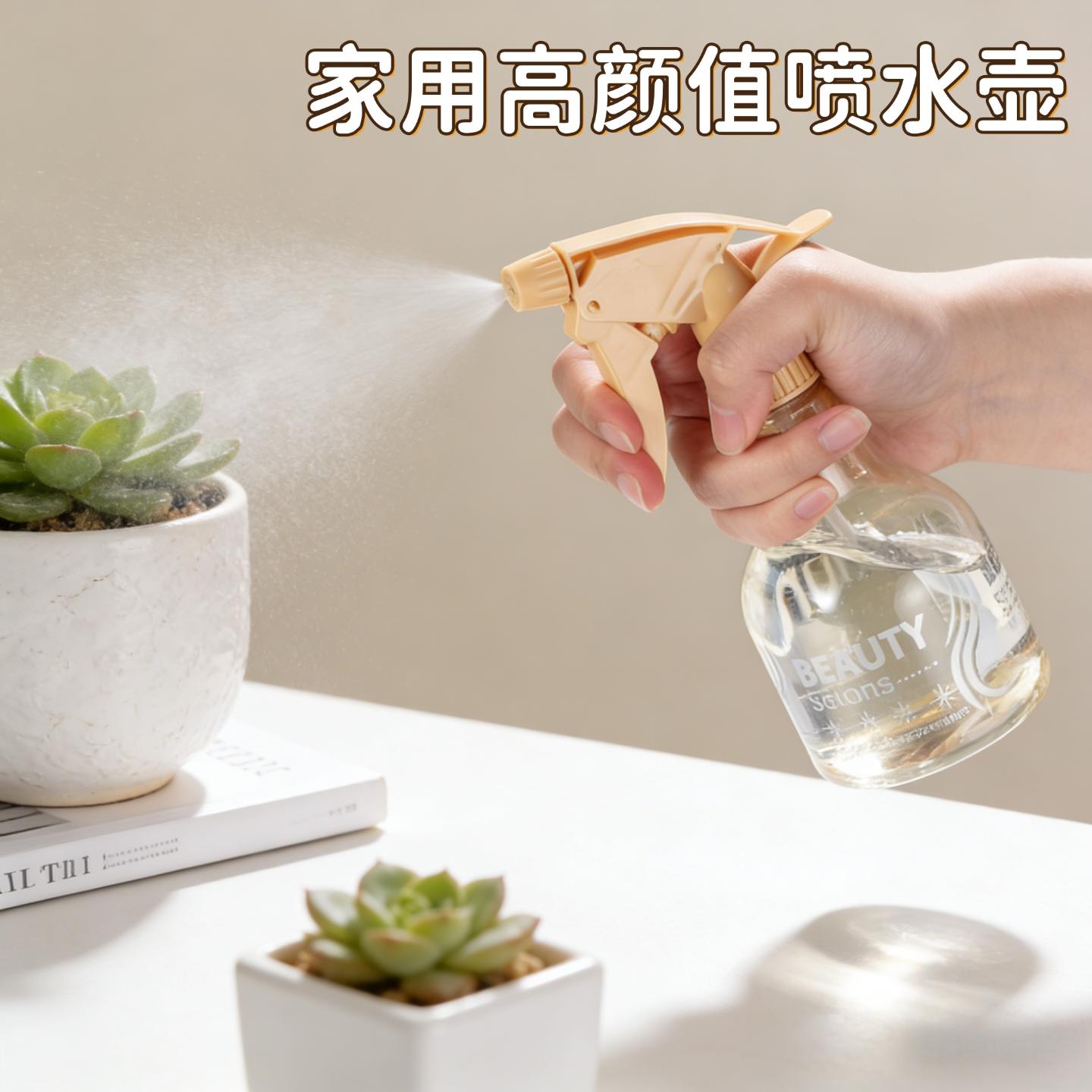 浇花喷壶家用养花专用喷雾瓶园艺图片