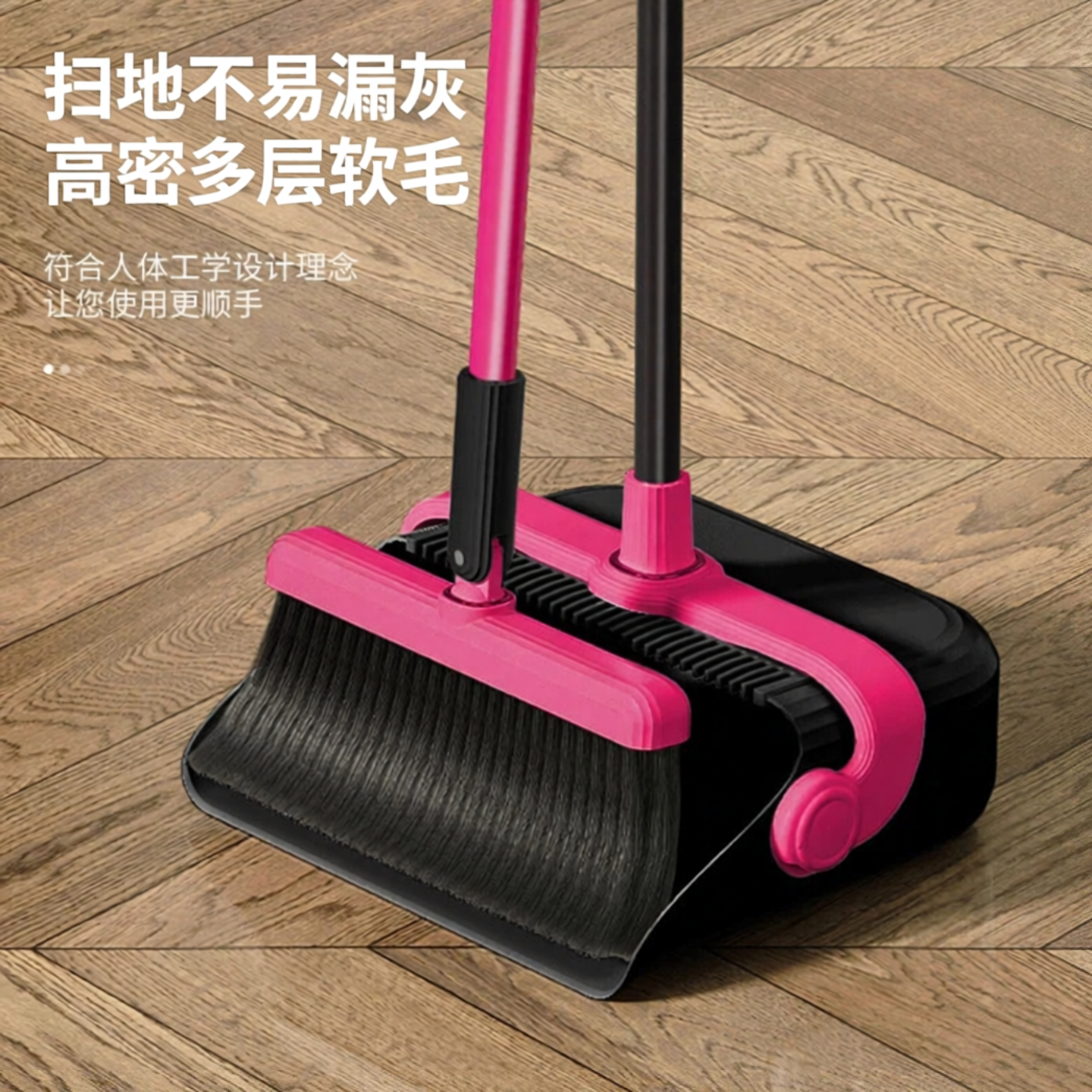 扫把簸箕套装家用2026新款高颜值扫帚垃圾铲组合折叠不粘头发神器