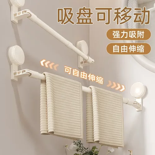 吸盘毛巾架卫生间免打孔浴室伸缩