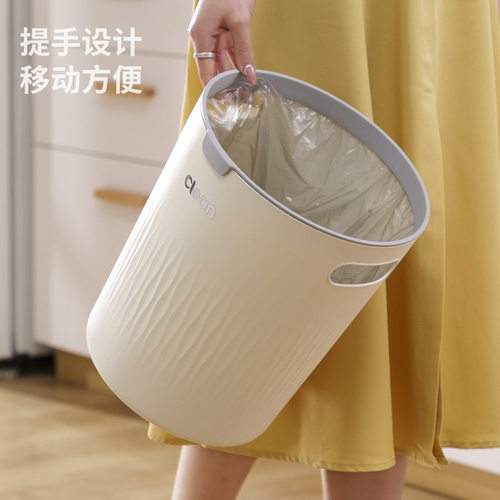 塑料轻奢客厅高颜值垃圾桶