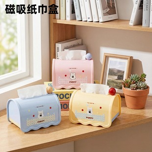 波点纸巾盒创意卡通设计摆件可爱治愈抽纸盒餐桌茶几装 饰收纳盒
