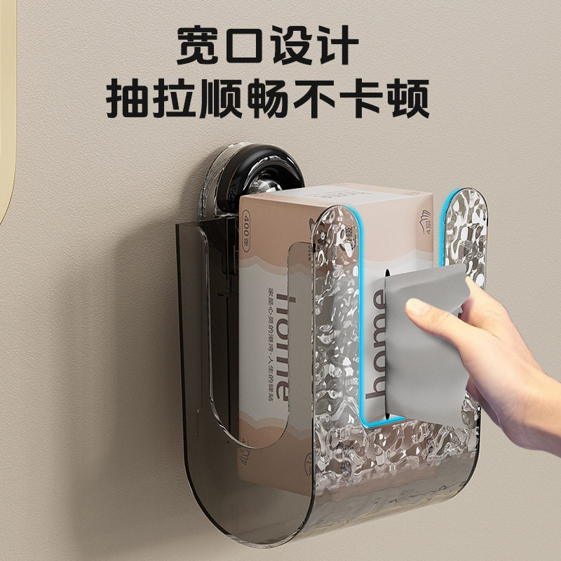 轻奢吸盘无痕纸巾盒湿巾纸收纳盒厕所卫生间厨房免打孔倒挂抽纸盒