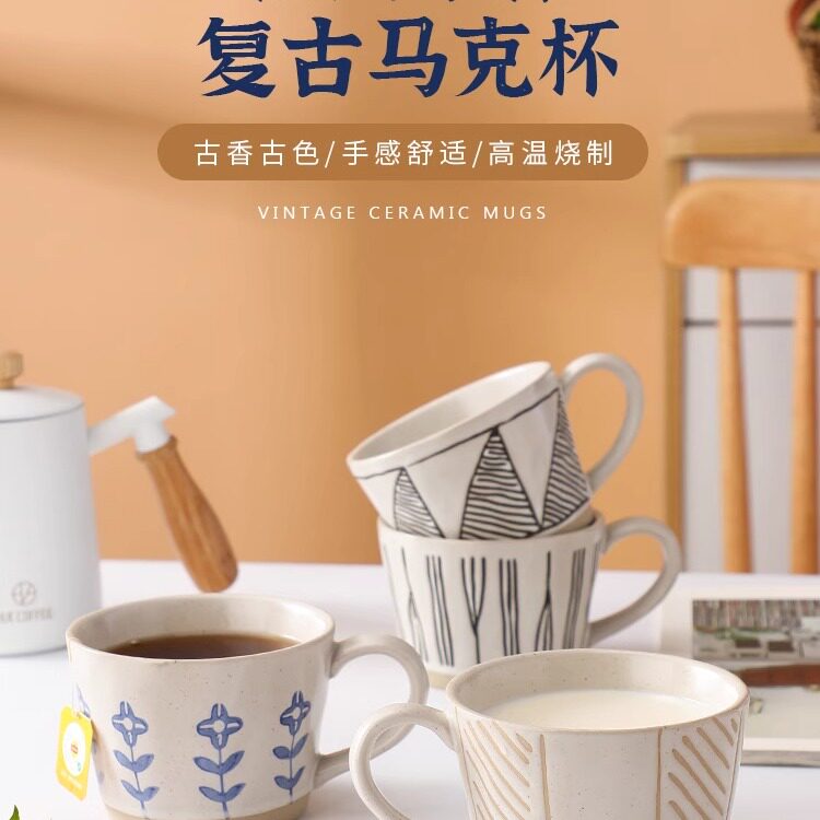 日式手绘马克杯设计感小众粗陶图片
