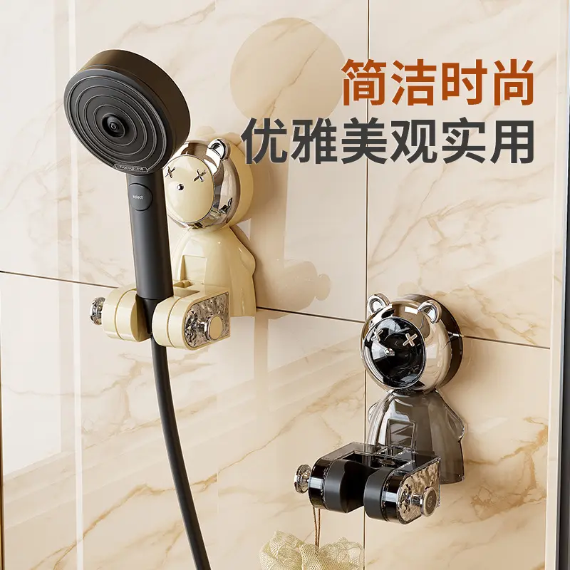 吸盘花洒架免打孔洗澡喷头挂座浴室多功能置物架高颜值可移动塑料