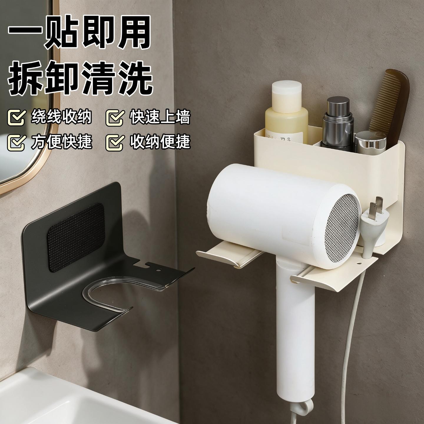 吹风机置物架免打孔壁挂式挂电吹风筒支架家用挂墙上收纳挂架神器