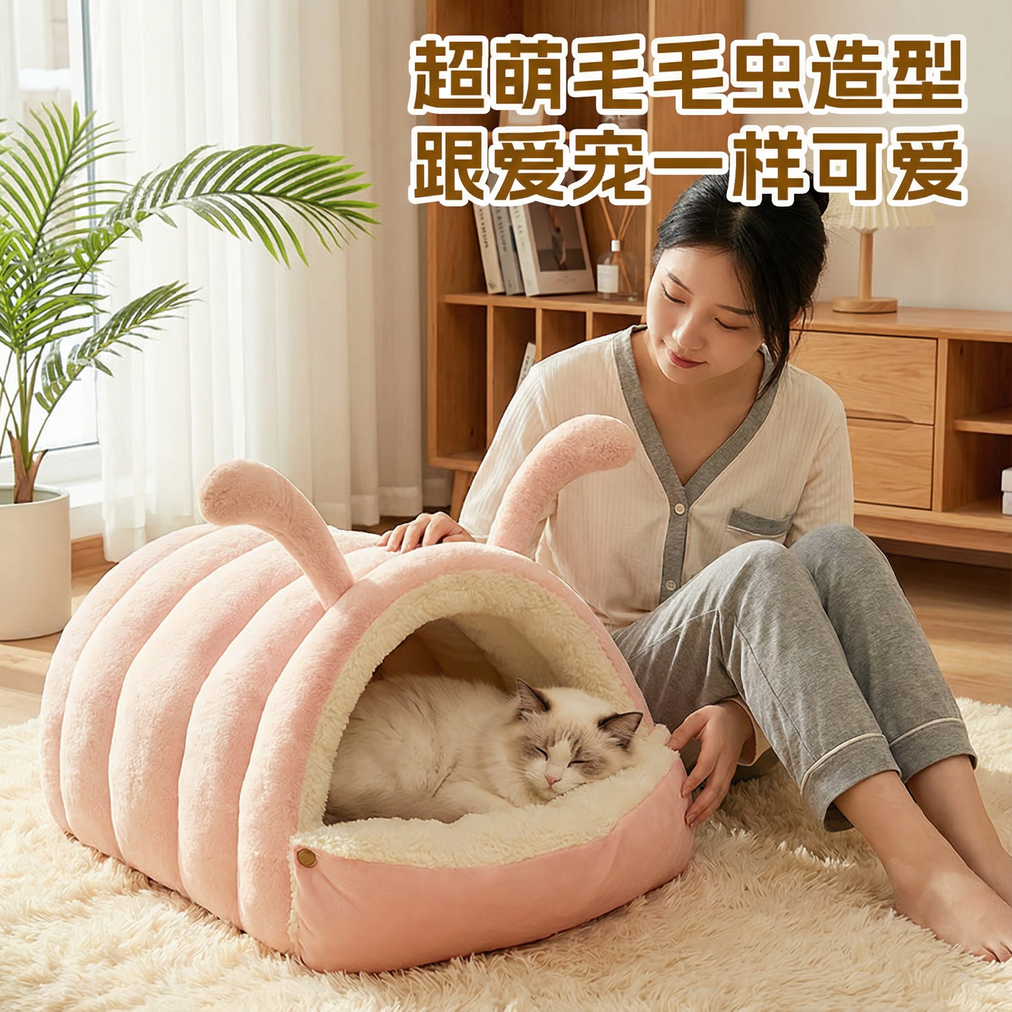 猫窝冬季保暖半封闭式可拆洗四季猫咪窝狗窝猫床猫屋幼猫窝垫中型,宠物/宠物食品及用品,猫窝/屋/帐篷/沙发,淘宝优惠券,粉丝福利购,淘宝优惠卷