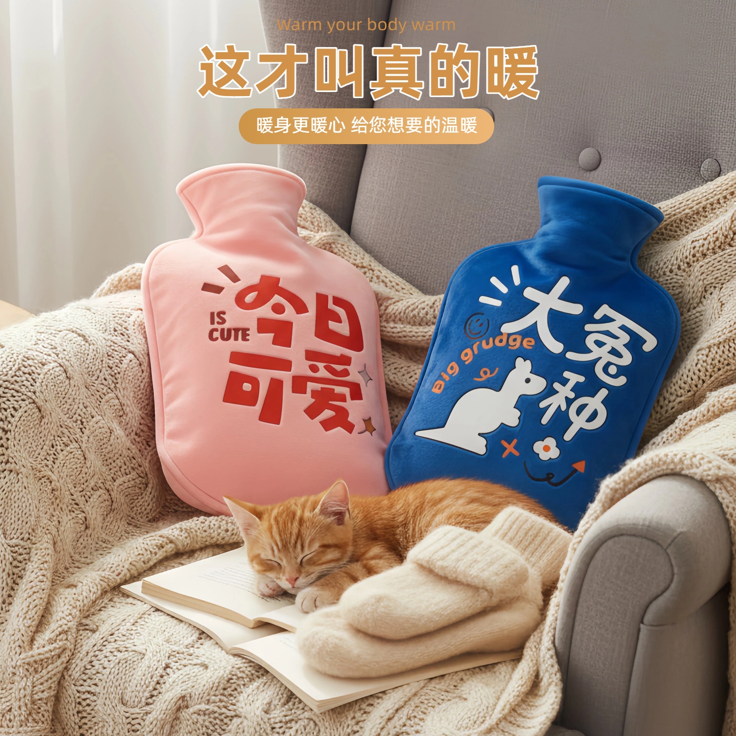 冬季热水袋注水大容量暖水袋热敷